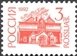 № 49А. The first issue of standard Russian Federation stamps.