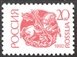 № 6-7. The first issue of standard Russian Federation stamps.