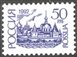 № 60А. The first issue of standard Russian Federation stamps.