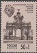 № 164-167. Architectural Masterpieces of Russia.