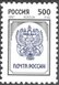 № 341A-345A. The second standard issue of postage stamps of the Russian Federation.