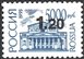 № 518. The first issue of standard Russian Federation stamps. The surcharge of the new face value on the stamp № 202A "Moscow. The State Academic Bolshoy Theatre".