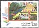 № 490-492. Competition of children drawings "Russia in the XXI century".