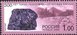 № 613-616. The 300th anniversary of rock-geological service in Russia.