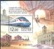 № 699. The 150th anniversary of the first Russian railroad St.Petersburg-Moscow.