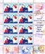 № 1060. Ded Moroz`s postage stamp.