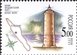 № 1041-1043. Lighthouses of Barents and White seas.