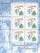 № 1156. Ded Moroz`s postage stamp.