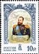 № 1110-1111. The history of the Russian State. Alexander the 3d (1845-1894), the emperor.