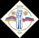 № 1071. The Year of the Republic of Armenia in Russian Federation. The joint issue.