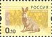 № 1250-1264. The fifth issue of definitive stamps of the Russian Federation.