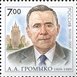 № 1336. The 100th anniversary of birth A.A.Gromyko (1909-1989), the statesman, the diplomat.