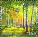 № 1480. Issue by “Europa” programme. Forests.