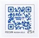 № 1634. Olympic Winter Games 2014 in Sochi with QR-code