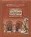 № 1595. The 100th anniversary of the Pushkin Museum of Fine Arts