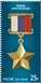№ 1564-1566. State Awards of the Russian Federation