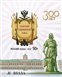 № 1555. The 300th anniversary of Tula Arms Plant