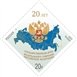 № 1772. 20th Anniversary of the State Duma of the Russian Federation Federal Assembly