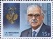 № 1737. Recipients of the Order of St. Andrew the First-Called. S.V. Mikhalkov (1913-2009), a Poet and a Writer