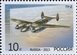 № 1722-1726. Bombers. For the 125th Birth Anniversary of A.N. Tupolev