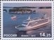 № 1720. A Joint Issue of the Russian Federation and Aland Islands (Finland). Passenger Ferry Boats