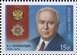 № 1687. Full Cavalier of the Order of Merit for the Fatherland V.S. Chernomyrdin (1938-2010) Moscow