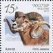 № 1667-1670. Fauna of Russia. Wild goats and rams