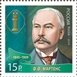 № 1899-1901. Outstanding lawyers of Russia. Continuation of series