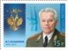 № 1883. Cavalier of the Order of St. Andrew the Apostle the First-Called. Mikhail Kalashnikov (1919-2013), Small Arms Designer