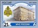 № 2037. Ministry of the Russian Federation for Affairs for Civil Defense, Emergencies and Elimination of Consequences of Natural Disasters