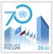 № 1999. The 70th Anniversary of the United Nations