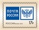 № 1971. FSUE “Russian Post”