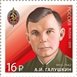 № 1923-1924. The 70th Anniversary of the Victory in the Great Patriotic War 1941-1945. Military Counterintelligence Officers