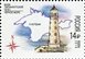 № 2145-2146. Lighthouses Russia. 200 years beacons Tarkhankut and Chersonesus