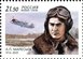 № 2089. The 100th Birth Anniversary of Alexey P. Maresiev (1916–2001), Pilot, Hero of the Soviet Union