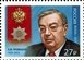 № 2281. Full Cavalier of the Order for Merit to the Fatherland. Yevgeny Primakov (1929-2015), a Statesmen