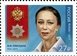 № 2291. Full Cavalier of the Order of Merit for the Motherland. Maya Plisetskaya (1925–2015), a Ballet Dancer