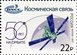 № 2283. 50th anniversary of the Russian Satellite Communication Company
