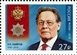 № 2313. Full Cavalier of the Order of Merit for the Motherland. Academician Nikolai Pavlovich Lavyorov (1930−2016), geologist and teacher